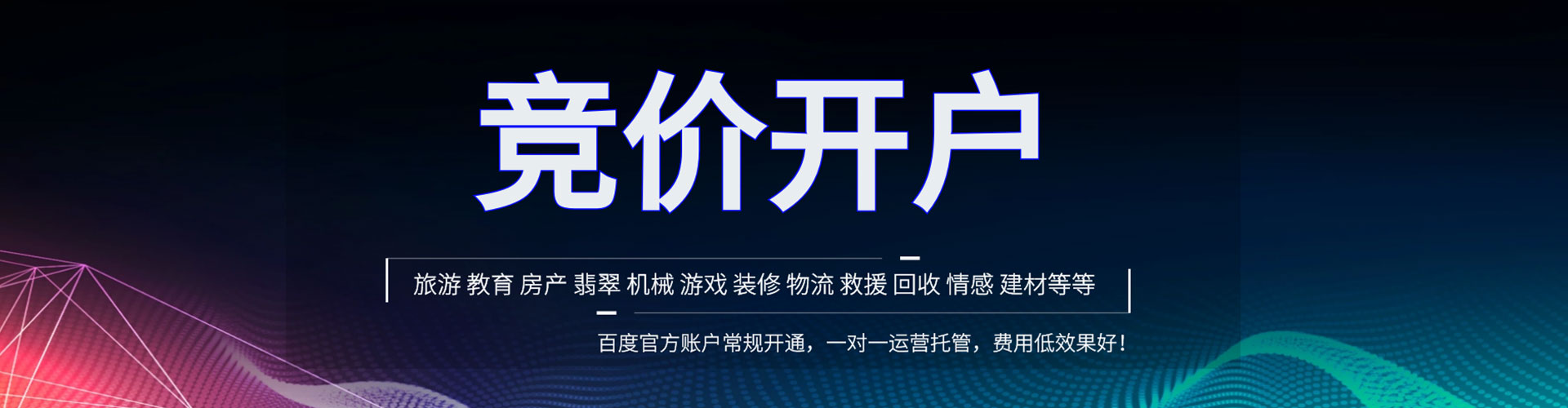 色尼如何做sem