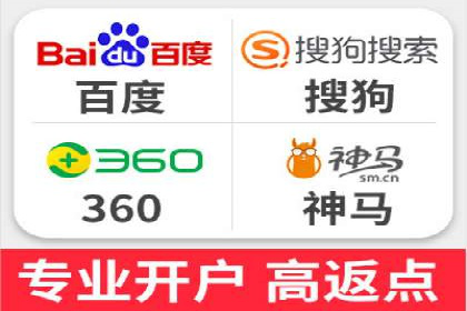 百度推广收费标准与效果：一则旅游行业的成功广告